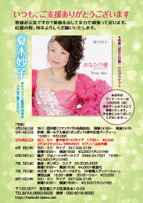 スケジュール